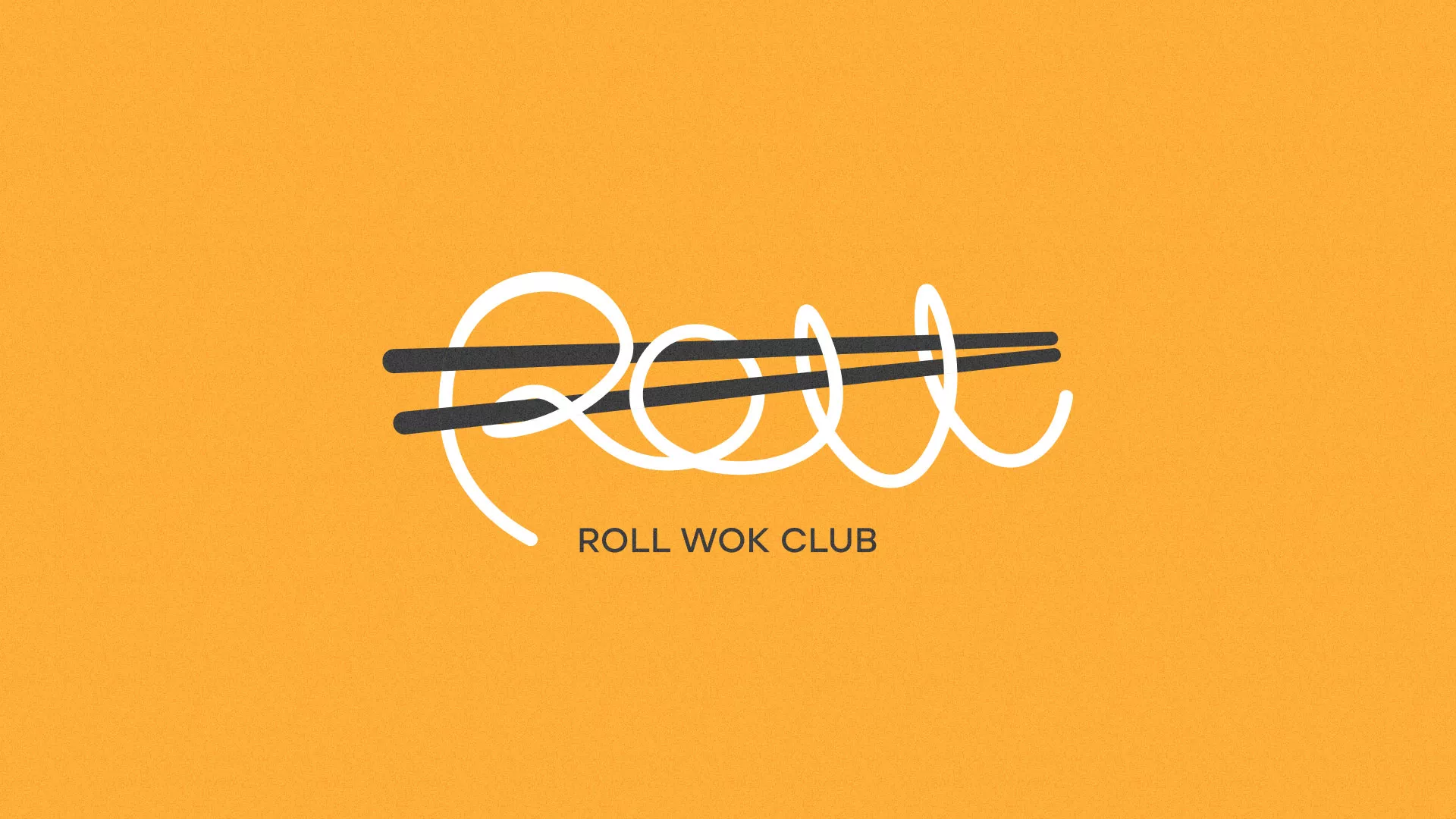 Создание дизайна упаковки суши-бара «Roll Wok Club» в Борисоглебске